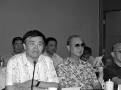 錢氏文脈  源遠流長